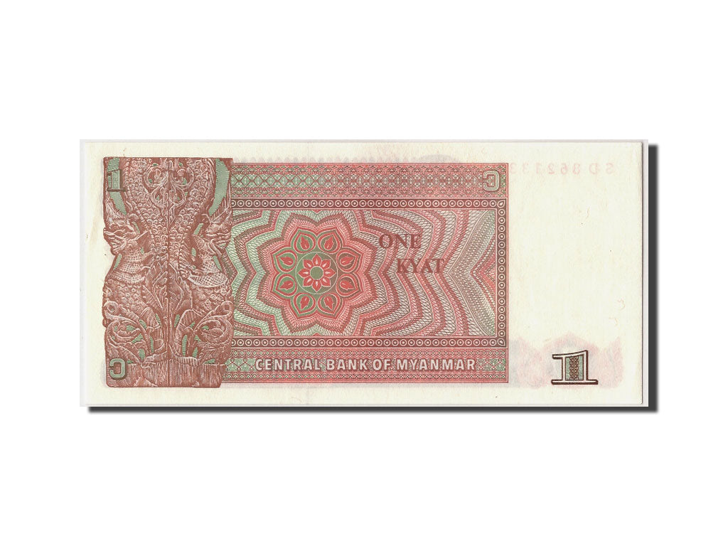 Banconote, Myanmar, 1 Kyat, Undated (1990), KM:67, Undated, SPL