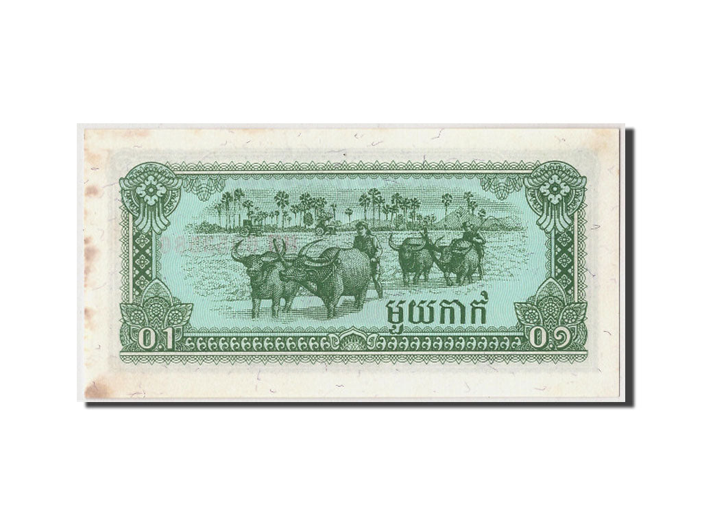 Geldschein, Kambodscha, 0.1 Riel (1 Kak), 1979, Undated, KM:25a, UNZ-