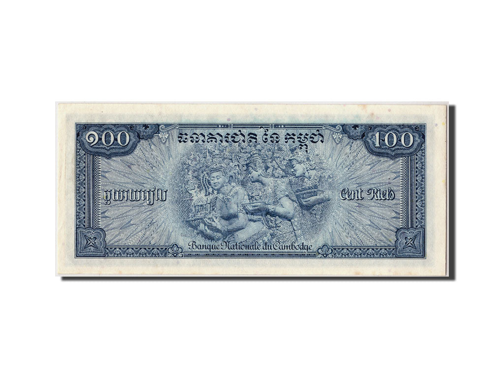 Biljet, Cambodja, 100 Riels, Undated (1962-75), Undated, KM:13b, SPL