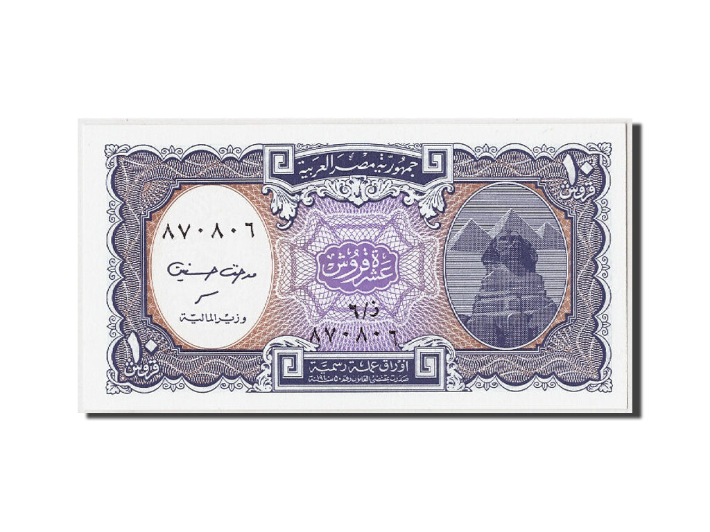 Geldschein, Ägypten, 10 Piastres, L.1940, Undated, KM:187, UNZ