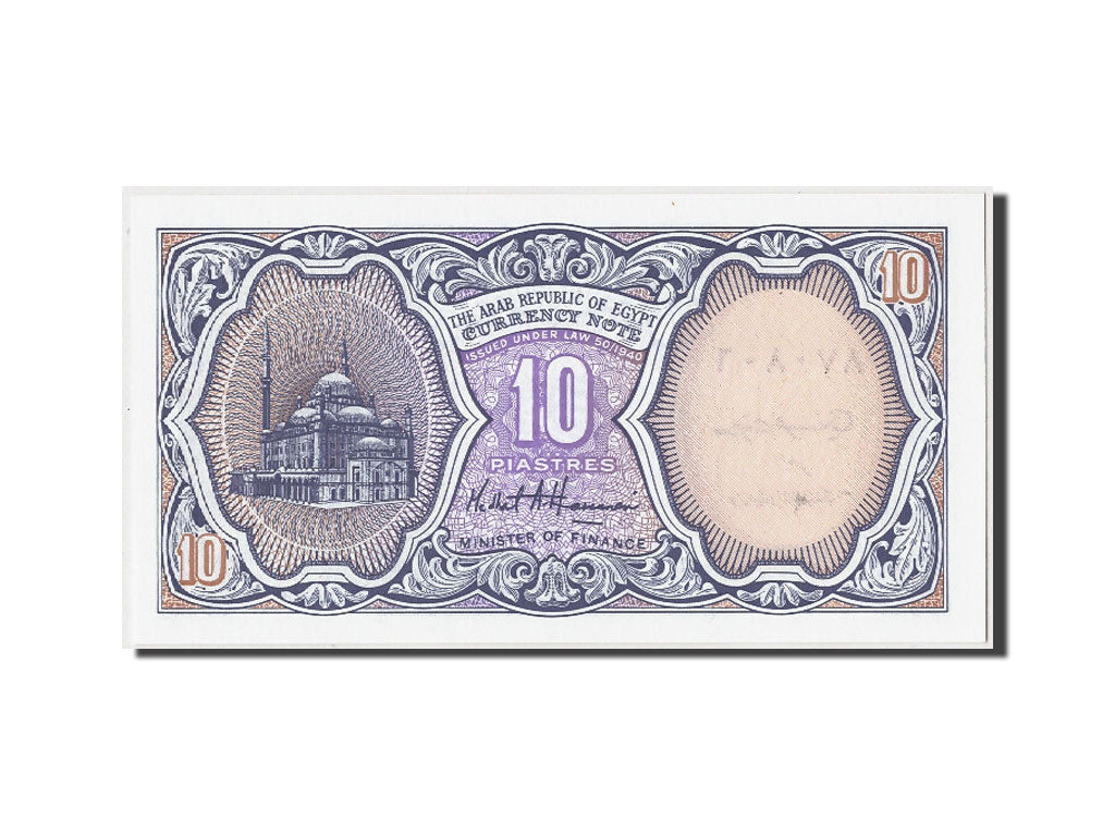Geldschein, Ägypten, 10 Piastres, L.1940, Undated, KM:187, UNZ