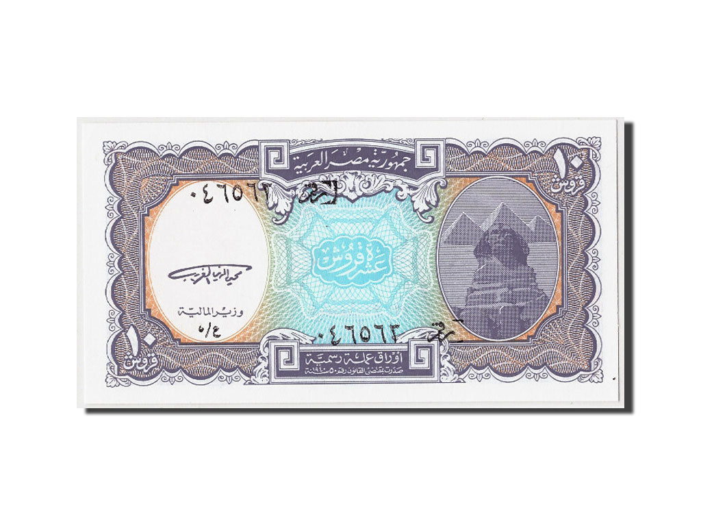 Geldschein, Ägypten, 10 Piastres, 1998, Undated, KM:189a, UNZ