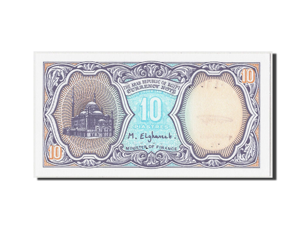 Geldschein, Ägypten, 10 Piastres, 1998, Undated, KM:189a, UNZ