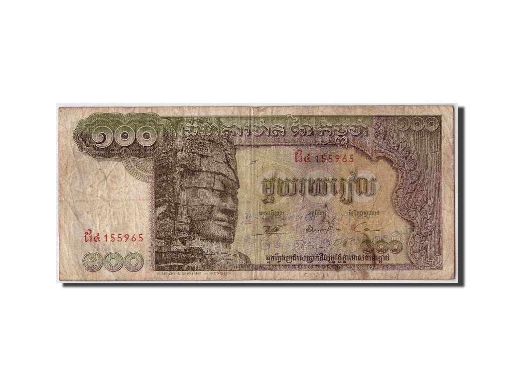Geldschein, Kambodscha, 100 Riels, Undated (1957-75), Undated, KM:8c, SGE+