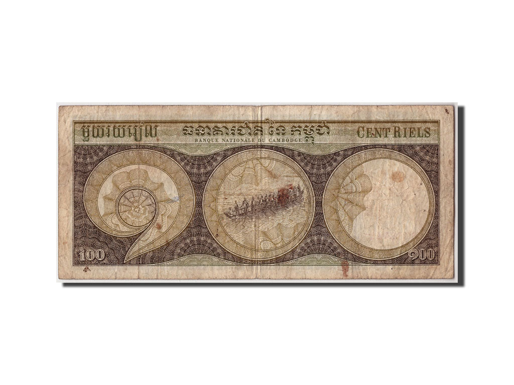Geldschein, Kambodscha, 100 Riels, Undated (1957-75), Undated, KM:8c, SGE+