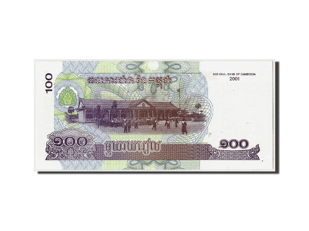 Banknote, Cambodia, 100 Riels, 2001, Undated, KM:53a, UNC(65-70)