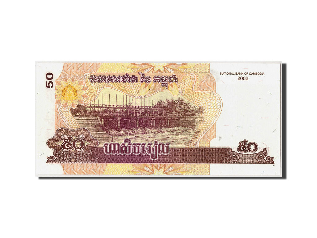 Geldschein, Kambodscha, 50 Riels, 2002, Undated, KM:52a, UNZ