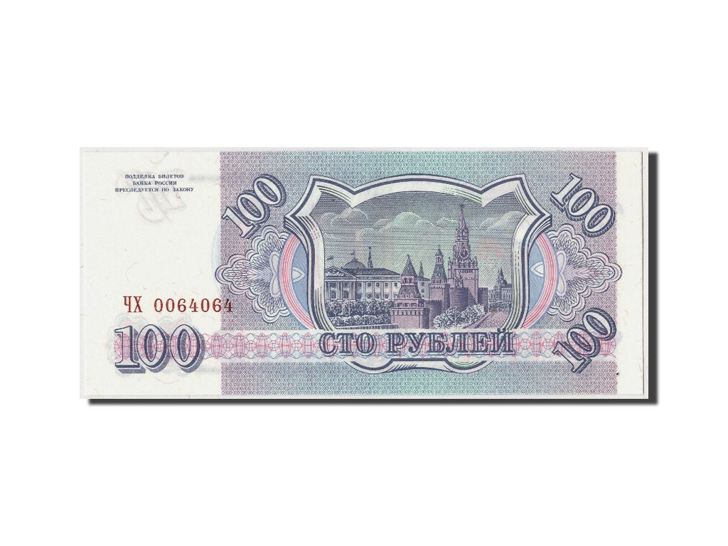 Banknote, Russia, 100 Rubles, 1993, Undated, KM:254, UNC(65-70)