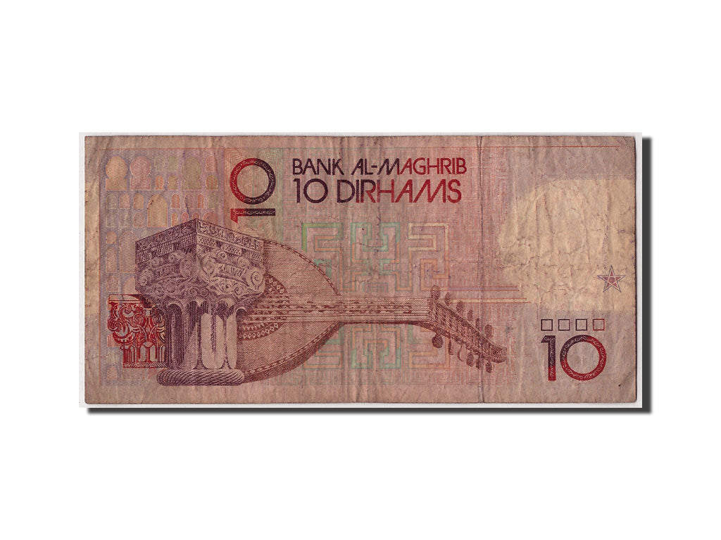 Geldschein, Marokko, 10 Dirhams, AH407/1997, Undated, KM:63a, SGE+