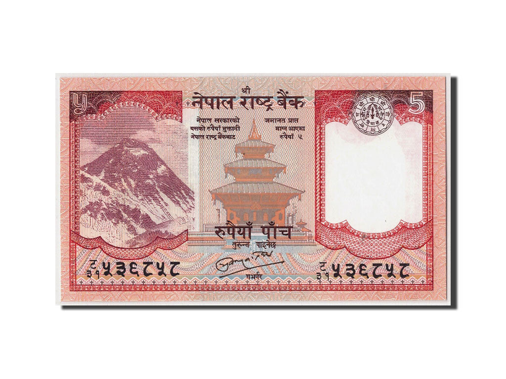 Billete, 5 Rupees, 2008, Nepal, KM:60, Undated, UNC