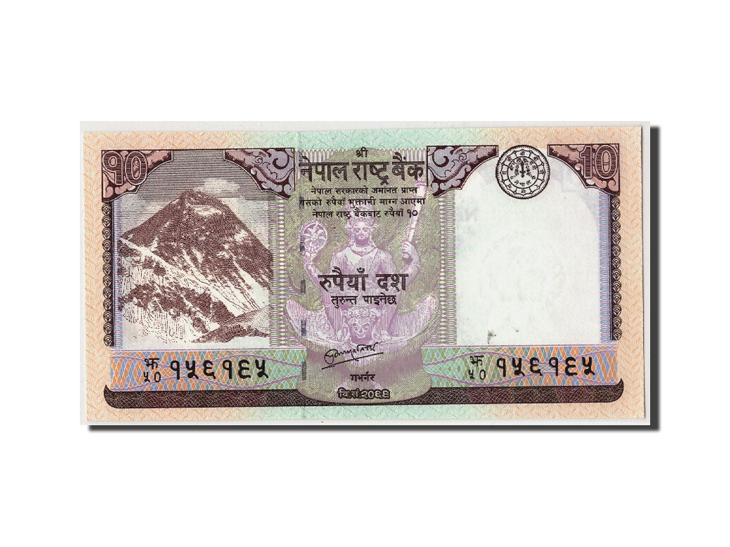 Banconote, Nepal, 10 Rupees, 2012, Undated, FDS