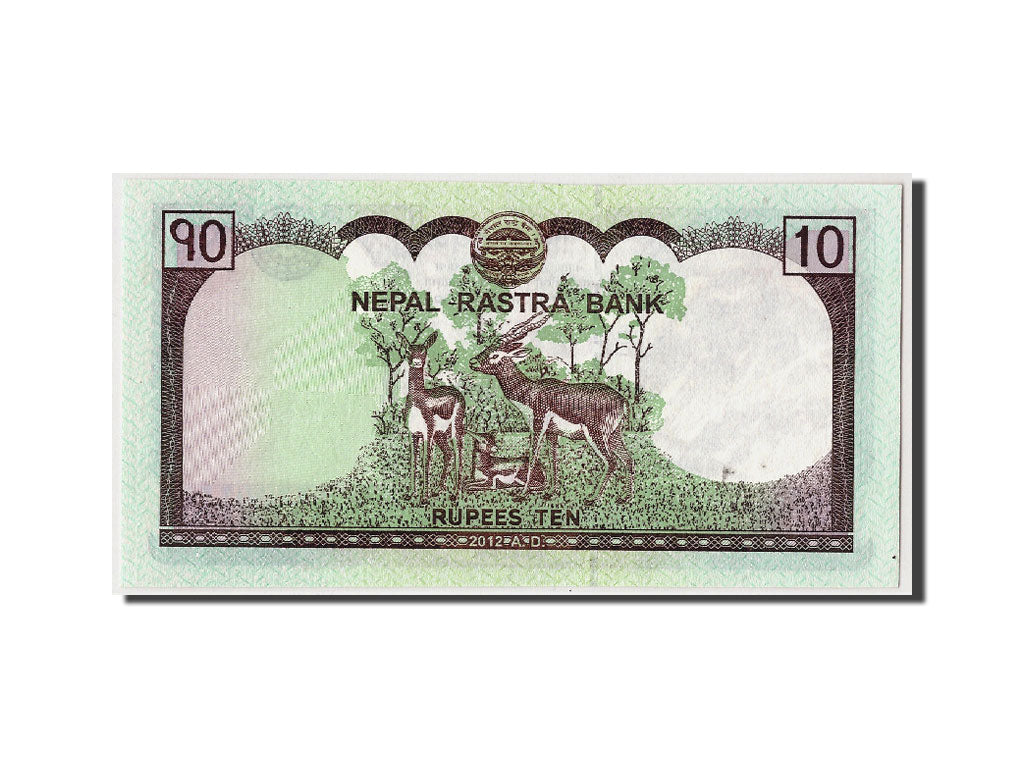 Banconote, Nepal, 10 Rupees, 2012, Undated, FDS