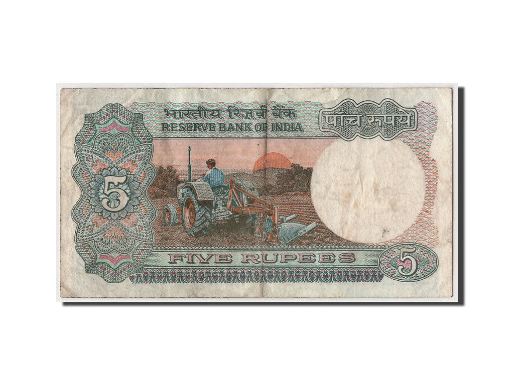 Geldschein, India, 5 Rupees, Undated (1975), Undated, KM:80a, S+