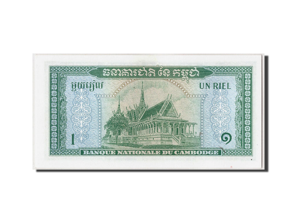 Geldschein, Kambodscha, 1 Riel, Undated (1956-72), Undated, KM:4c, UNZ