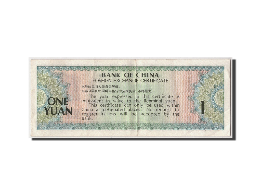 Banknote, China, 1 Yüan, 1979, Undated, KM:FX3, EF(40-45)