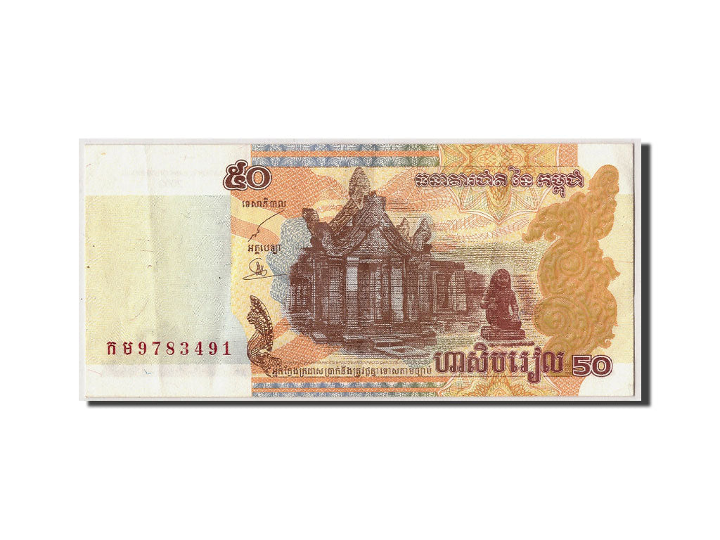 Geldschein, Kambodscha, 50 Riels, 2002, Undated, KM:52a, SS+