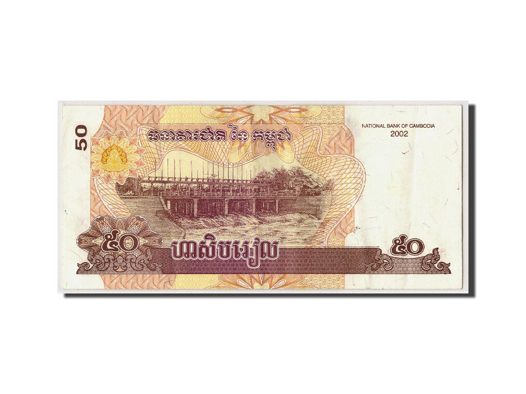 Geldschein, Kambodscha, 50 Riels, 2002, Undated, KM:52a, SS+