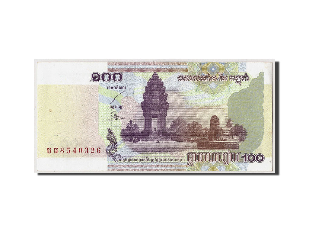 Geldschein, Kambodscha, 100 Riels, 2001, Undated, KM:53a, VZ+