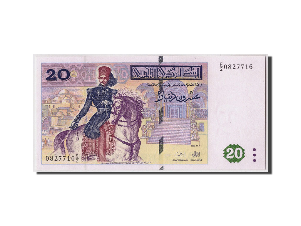 Biljet, Tunisië, 20 Dinars, 1992, 1992-11-07, KM:88, NIEUW