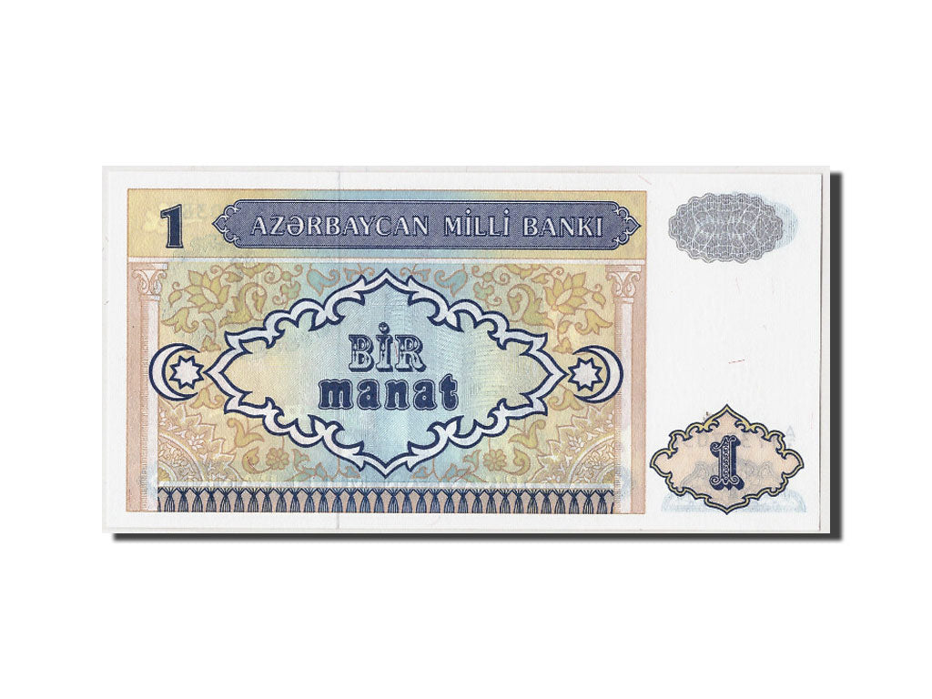 Banconote, Azerbaigian, 1 Manat, Undated (1993), KM:14, FDS