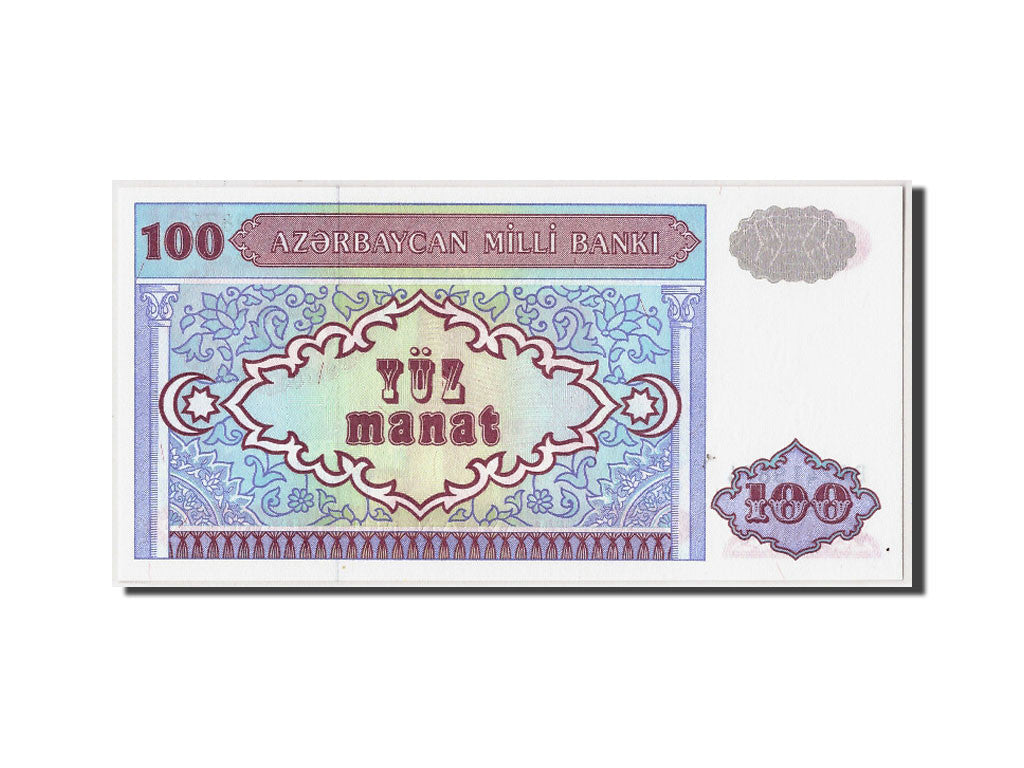 Banconote, Azerbaigian, 100 Manat, Undated (1993), KM:18b, FDS