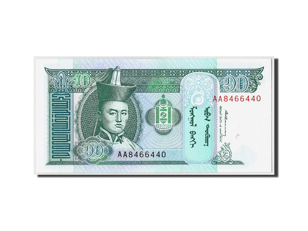 Banknote, Mongolia, 10 Tugrik, Undated (1993), Undated, KM:54, UNC(65-70)