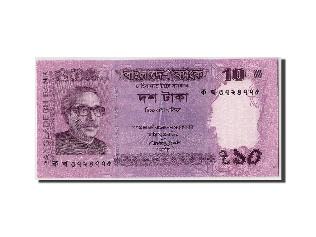 Banknote, Bangladesh, 10 Taka, 2012, Undated, KM:54, UNC(65-70)