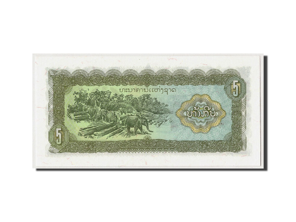 Banconote, Laos, 5 Kip, Undated (1979), KM:26r, FDS
