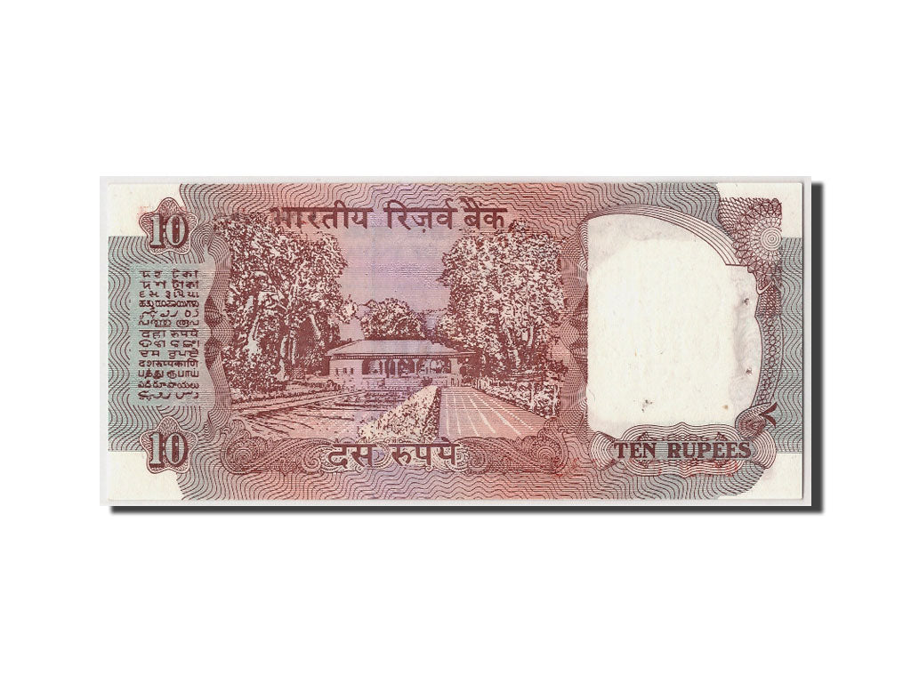 Geldschein, India, 10 Rupees, Undated (1992), KM:88e, VZ+