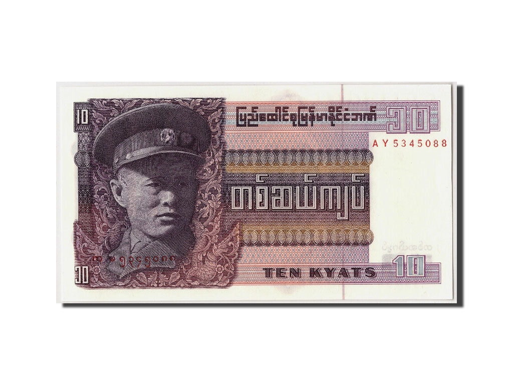 Banconote, Birmania, 10 Kyats, Undated (1973), KM:58, FDS
