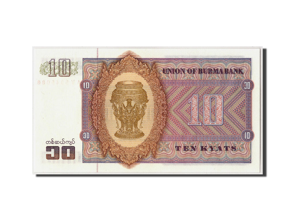 Banconote, Birmania, 10 Kyats, Undated (1973), KM:58, FDS