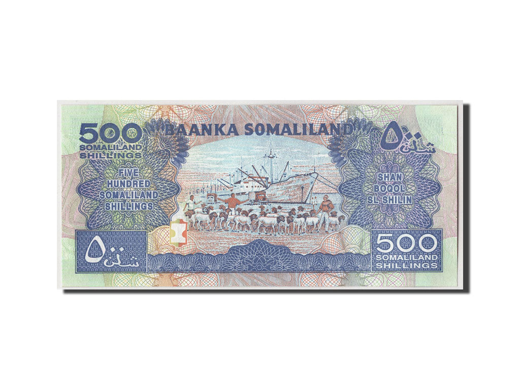 Banknote, Somaliland, 500 Shillings = 500 Shilin, 2008, Undated, KM:6g