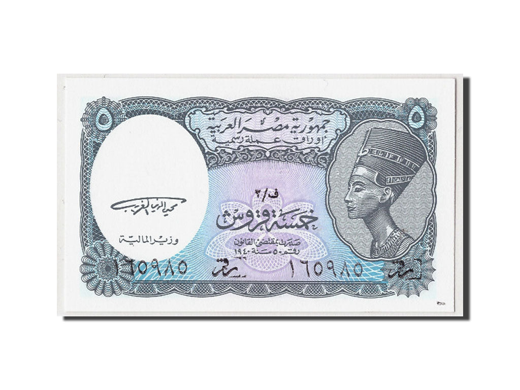 Banknot, Egipt, 5 Piastres, L.1940, Undated, KM:185, UNC(65-70)