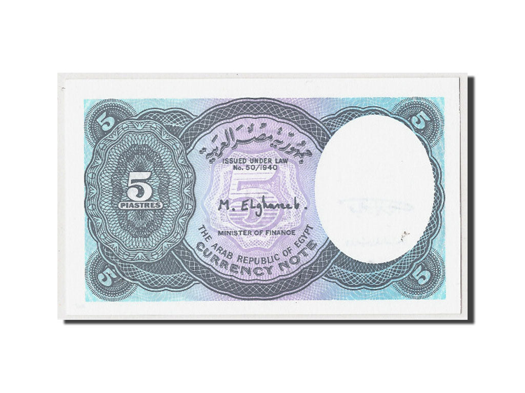 Banknot, Egipt, 5 Piastres, L.1940, Undated, KM:185, UNC(65-70)