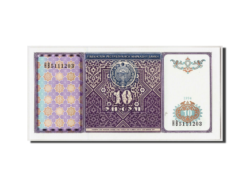 Geldschein, Uzbekistan, 10 Sum, 1994, Undated, KM:76, UNZ