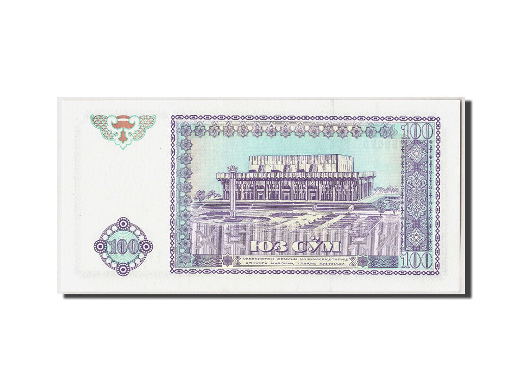 Banconote, Uzbekistan, 100 Sum, 1994, KM:79, Undated, FDS