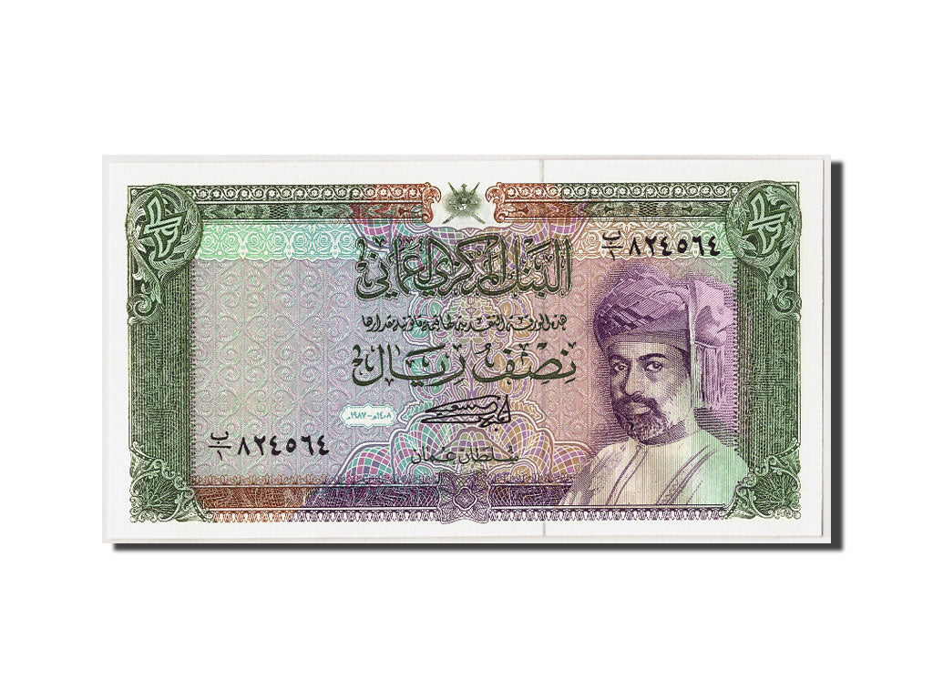 Billet, Oman, 1/2 Rial, 1987/AH1408, Undated, KM:25, NEUF