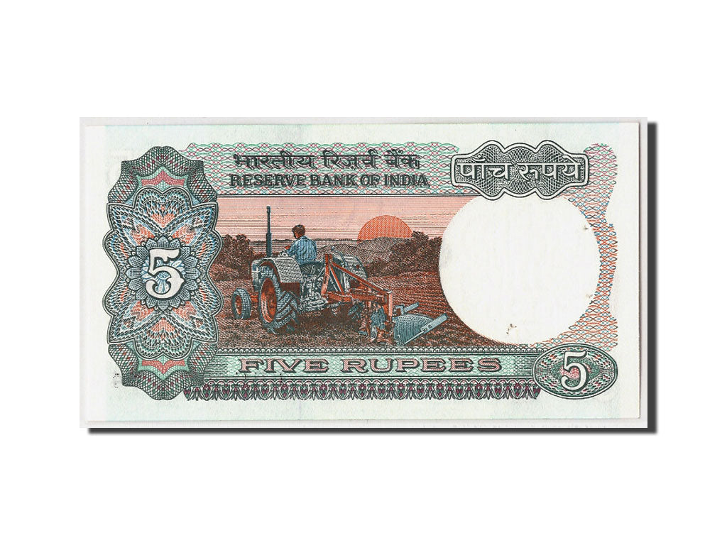 Geldschein, India, 5 Rupees, Undated (1975), KM:80n, UNZ-
