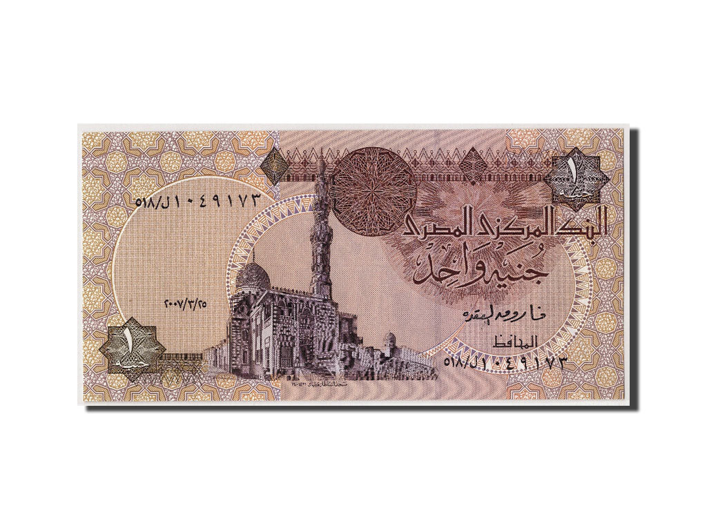 Banconote, Egitto, 1 Pound, 2007, KM:50l, 2007-03-25, FDS