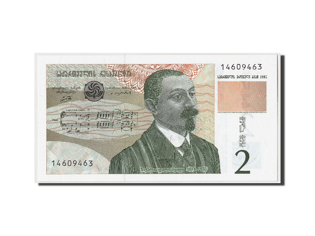 Banknote, Georgia, 2 Lari, 1995, Undated, KM:54, UNC(65-70)