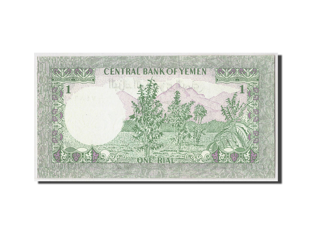 Banknote, Yemen Arab Republic, 1 Rial, Undated (1973), KM:11b, UNC(65-70)
