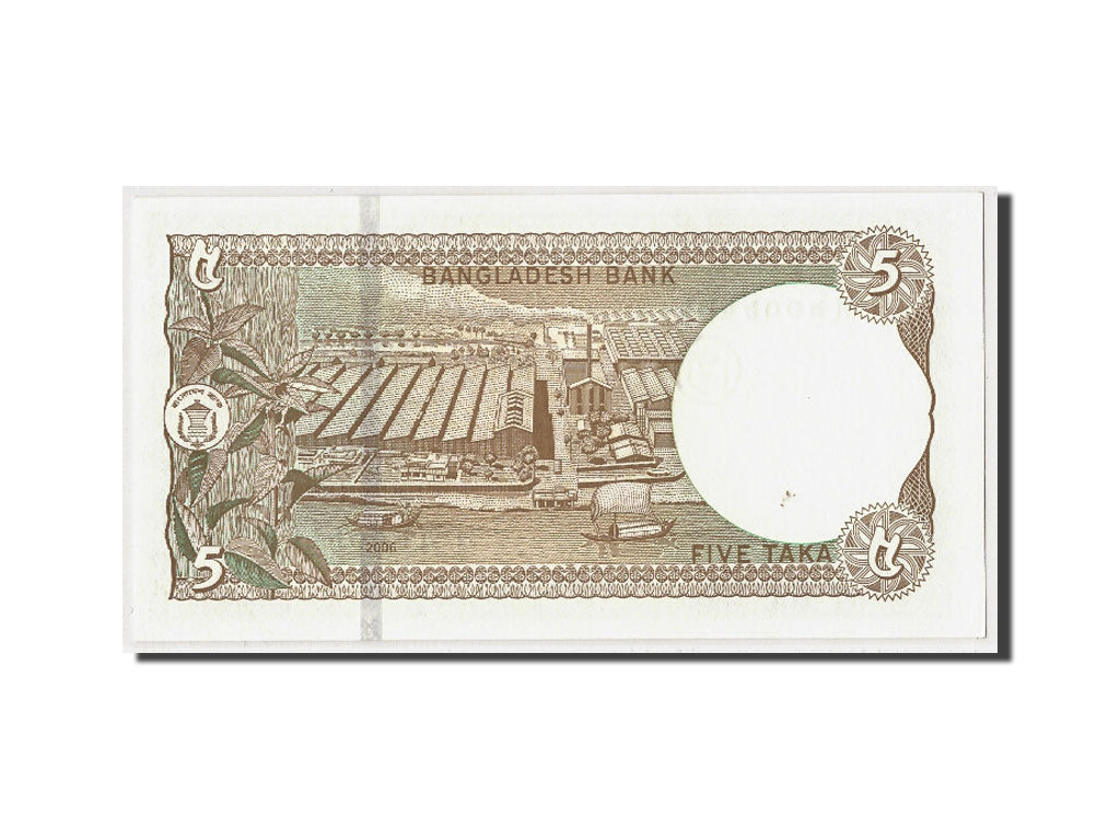 Banknote, Bangladesh, 5 Taka, undated (1981), KM:25d, UNC(65-70)