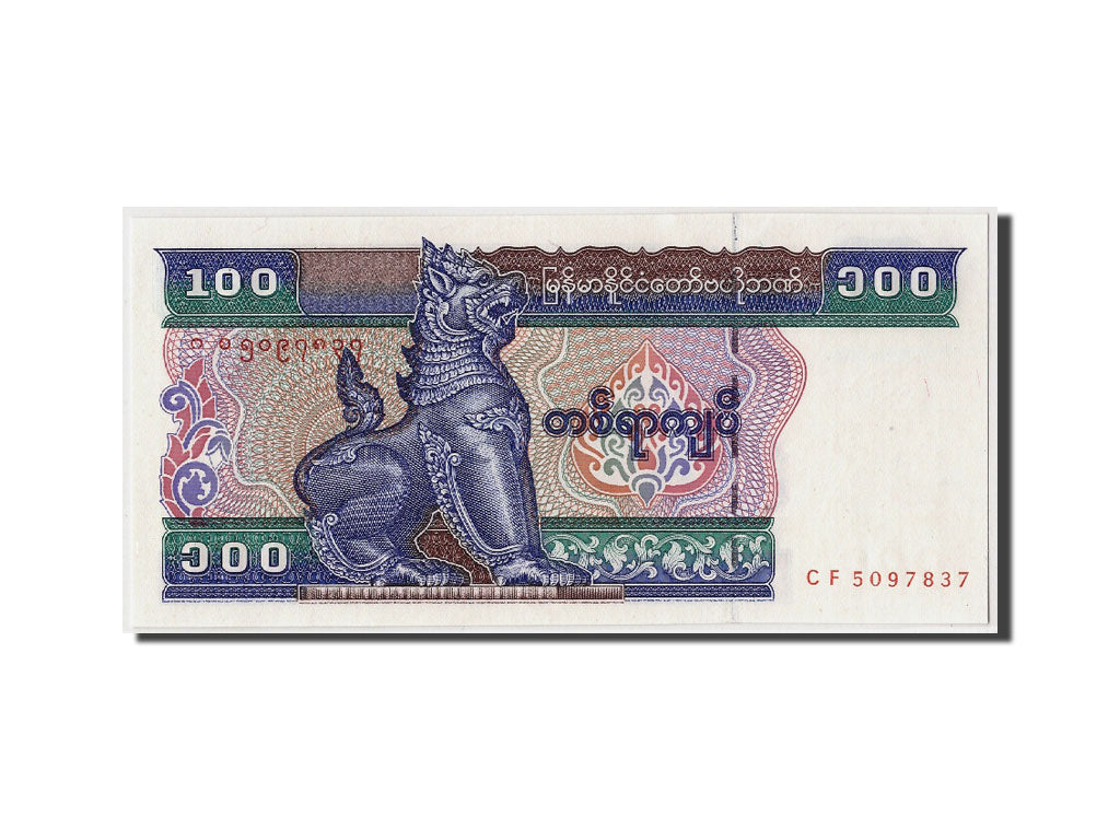 Banconote, Myanmar, 100 Kyats, Undated (1994), KM:74b, FDS
