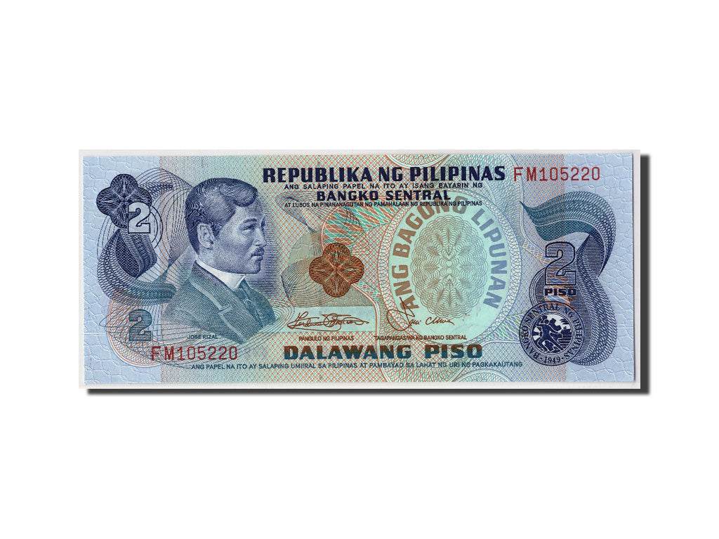 Banknote, Philippines, 2 Piso, Undated (1978), KM:159c, UNC(65-70)