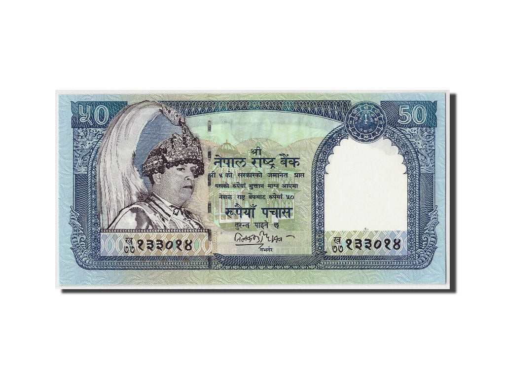 Banconote, Nepal, 50 Rupees, Undated (2002), KM:48a, FDS