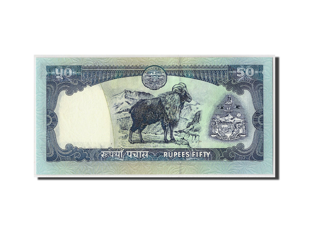 Banconote, Nepal, 50 Rupees, Undated (2002), KM:48a, FDS