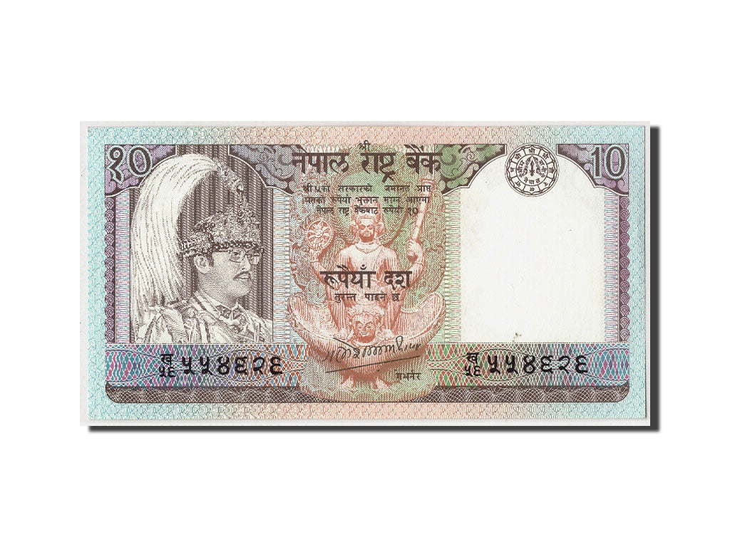 Banknot, Nepal, 10 Rupees, Undated (1985-87), KM:31a, UNC(63)