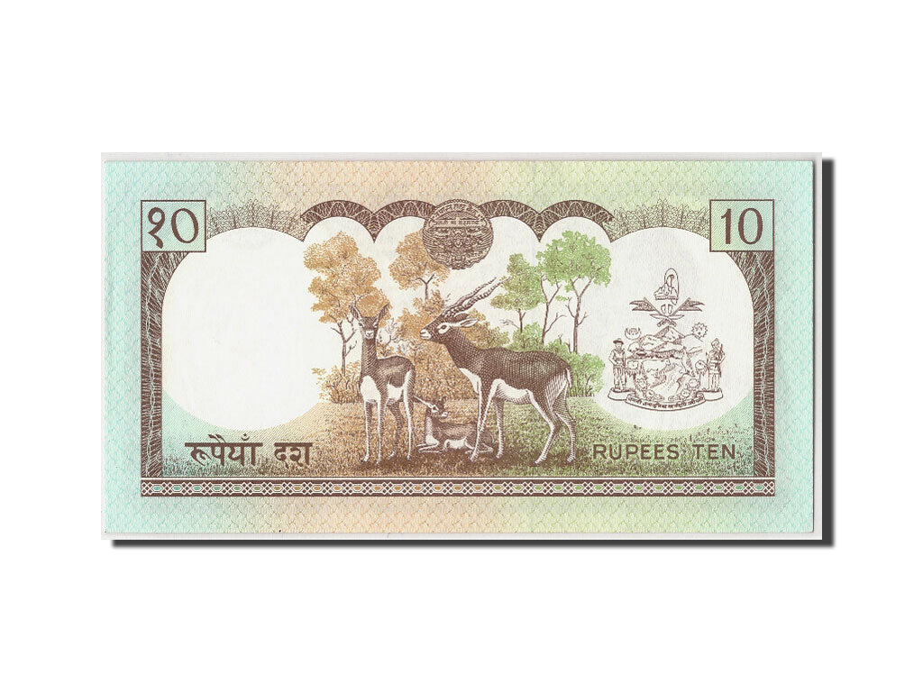 Banknot, Nepal, 10 Rupees, Undated (1985-87), KM:31a, UNC(63)