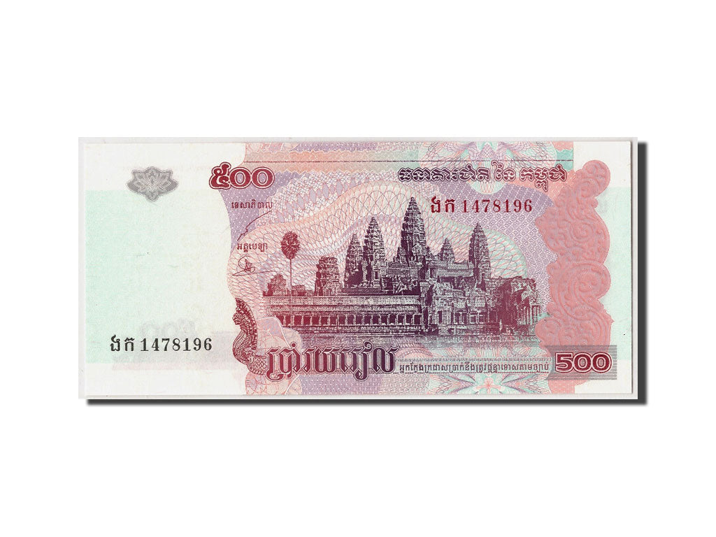 Geldschein, Kambodscha, 500 Riels, 2004, Undated, KM:54b, UNZ