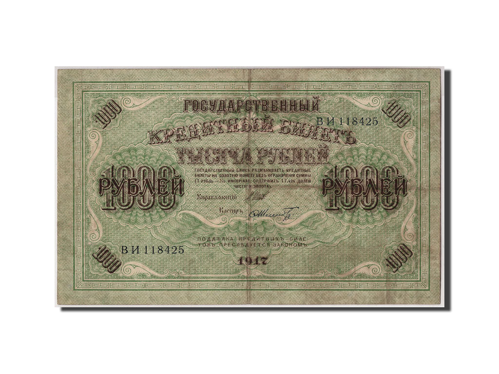 Banknote, Russia, 1000 Rubles, 1917, 1917-03-09, KM:37, EF(40-45)